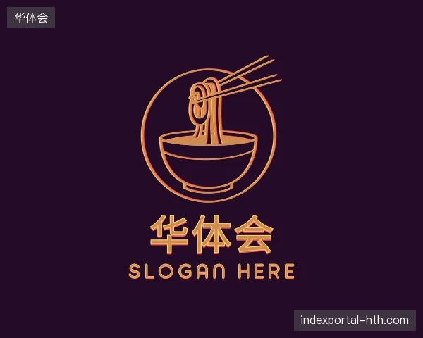 探访华体会中国官网