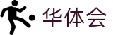 华体会 - hth中国 · 官方网站首页
